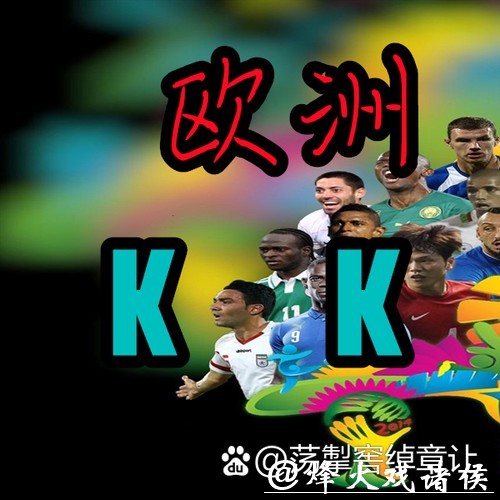 世界杯买球入口选择最佳策略分享 世界杯买球入口选择最佳策略分享