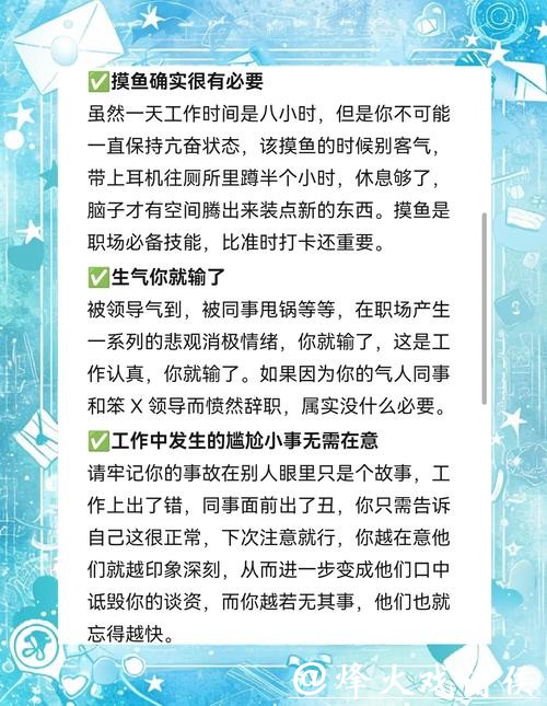 如果需要更具针对性的内容调整,请随时告知! 如果需要更具针对性的内容调整,请随时告知!