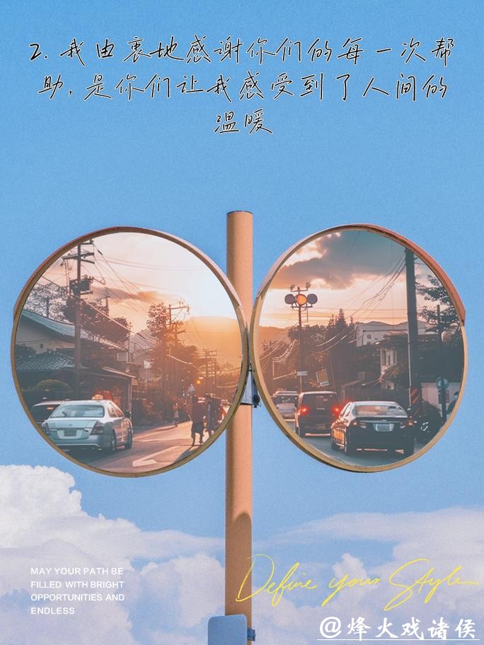 希望这些标题能够给您提供帮助！