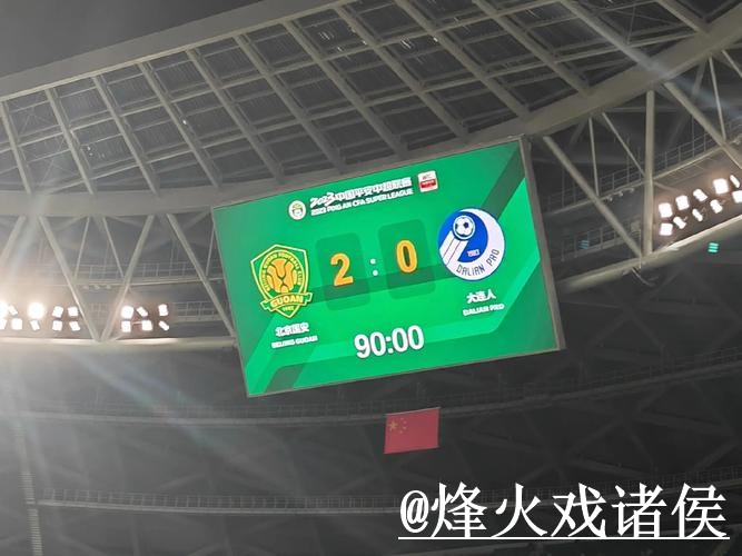 美加墨世界杯比分预测玩法解析，数据筛选和经验参考怎么看