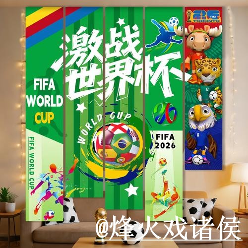 2026世界杯手机下注变化解析,常见故障和手机端进入参考 2026世界杯手机下注变化解析,常见故障和手机端进入参考